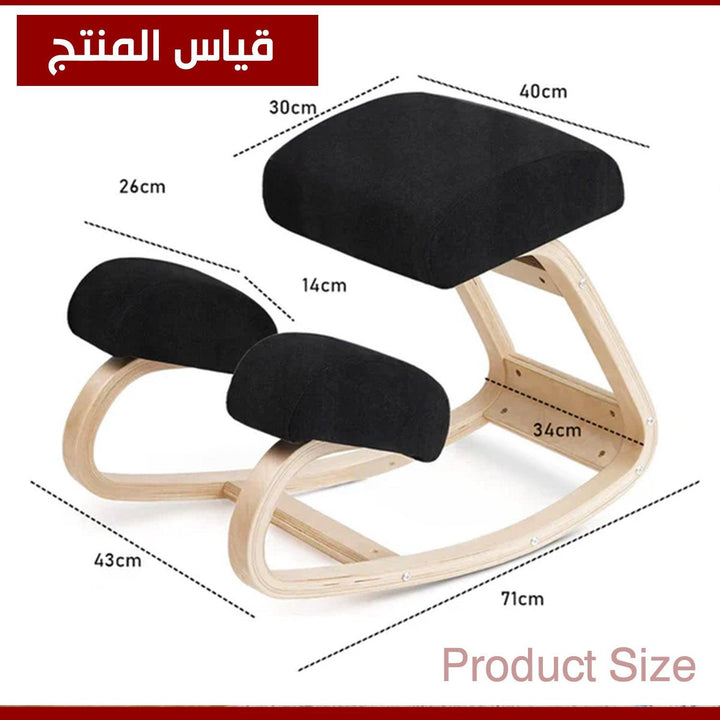 كرسي خشبي مكتبي مريح Ergonomic Wooden Kneeling Chair - Dupamine Store - 65.000