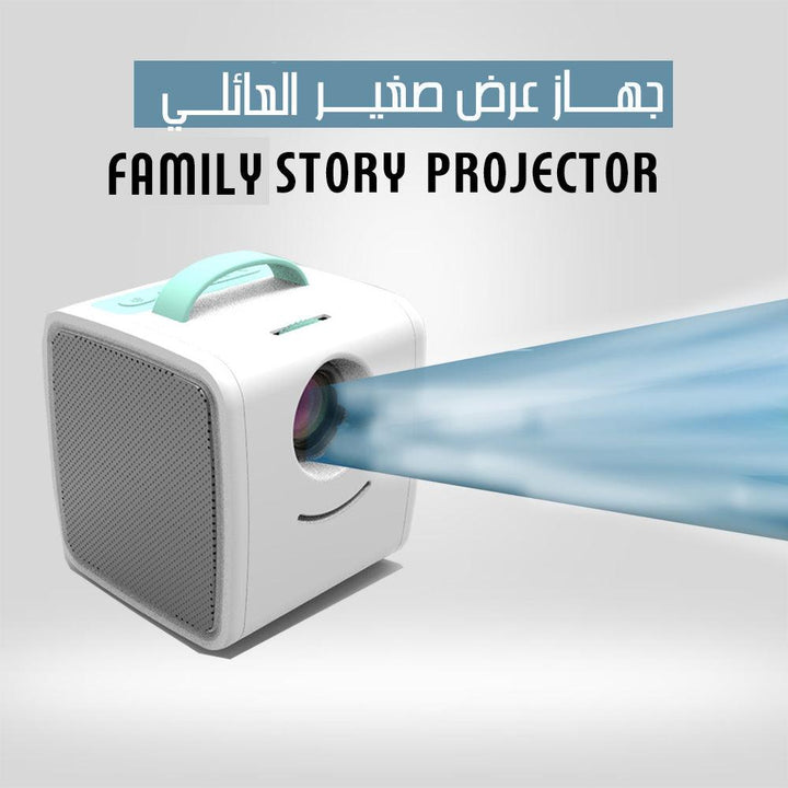 جهاز عرض صغير العائلي family story projector - Dupamine Store - 65.000