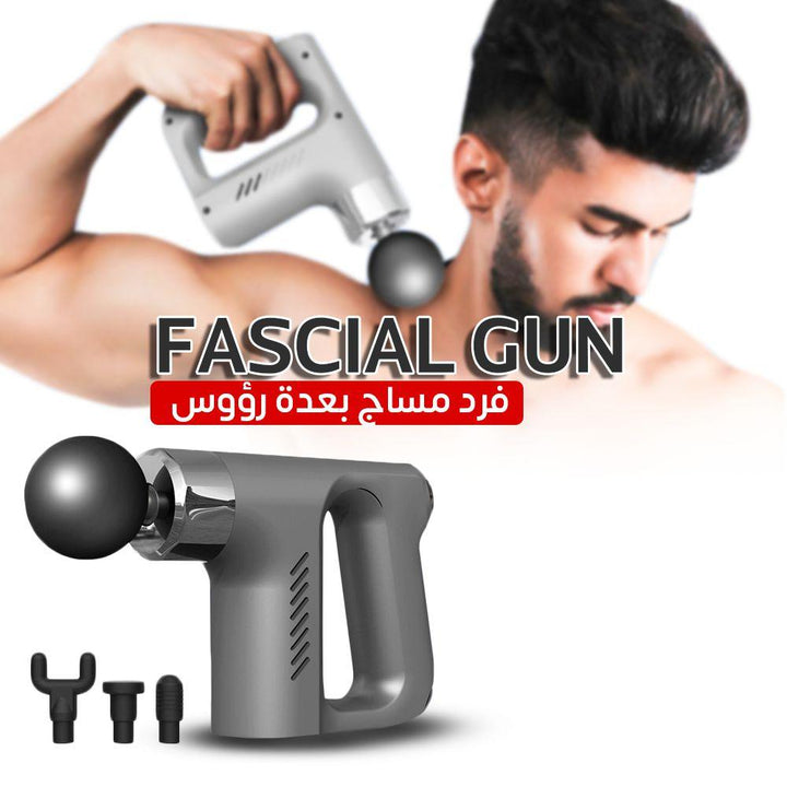 فرد مساج بعدة رؤوس FASCIAL GUN - Dupamine Store - 22.000