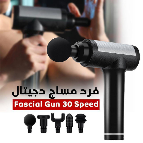 فرد مساج fasical Gun ديجتال جديد - Dupamine Store - 48.000