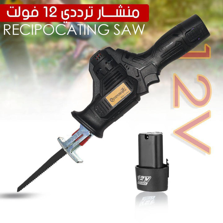 منشــــــار ترددي 12 فولت - Dupamine Store - 35.000