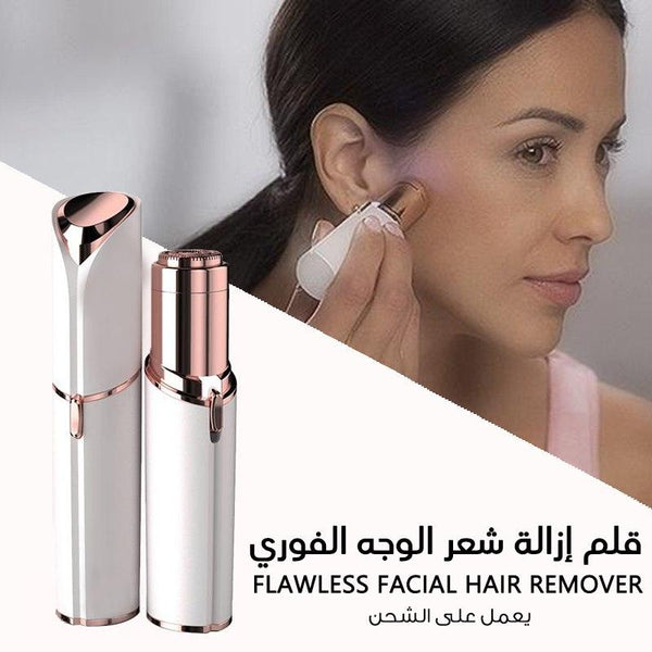 قلم إزالة شعر الوجه الفوري - Flawless Facial Hair Remover - Dupamine Store - 7.000