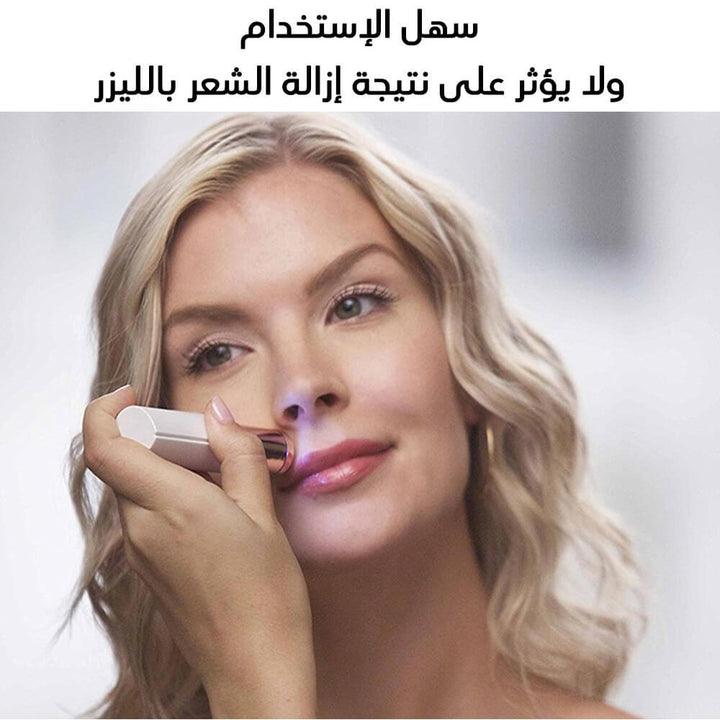 قلم إزالة شعر الوجه الفوري - Flawless Facial Hair Remover - Dupamine Store - 7.000