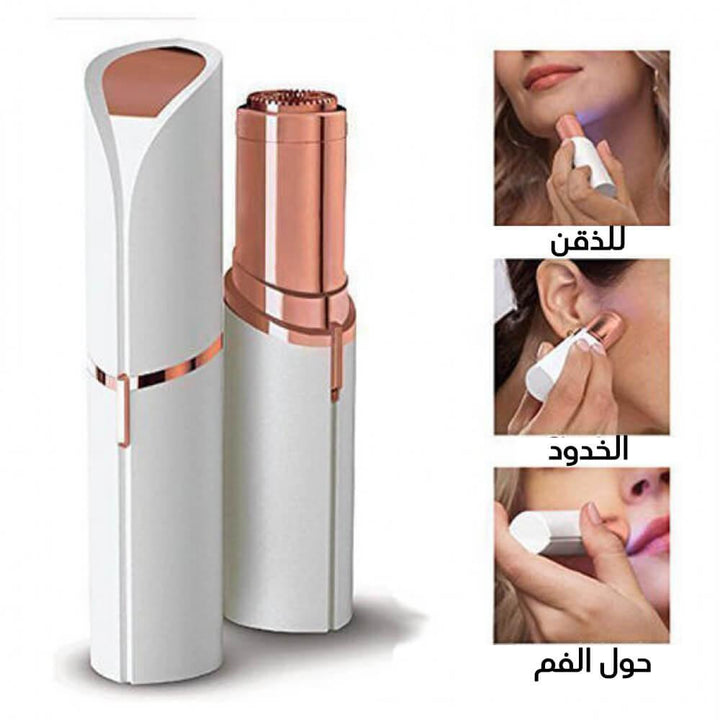 قلم إزالة شعر الوجه الفوري - Flawless Facial Hair Remover - Dupamine Store - 7.000