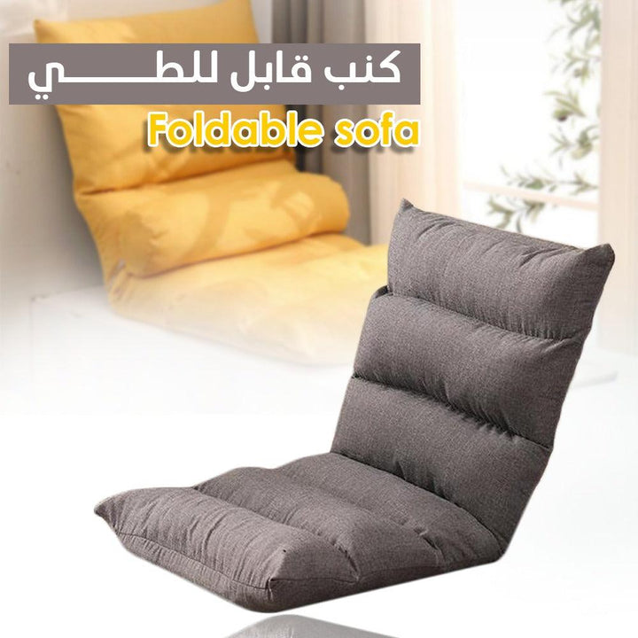 كنب قابل للطي foldable sofa - Dupamine Store - 25.000