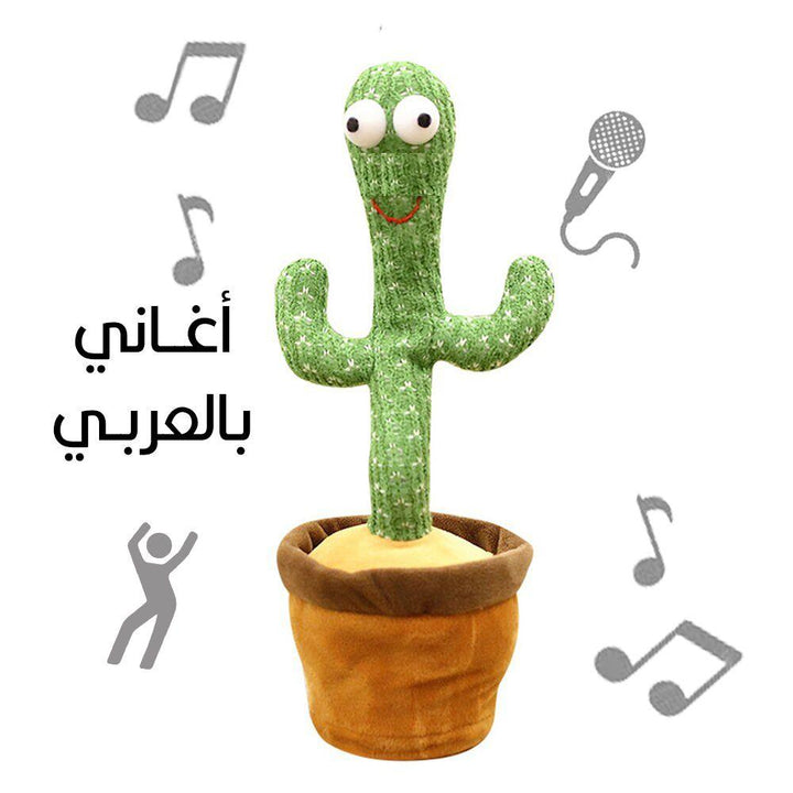 لعبة الصبارة المضحكة بأغاني عربية Funny cactus game with Arabic songs - Dupamine Store - 15.000