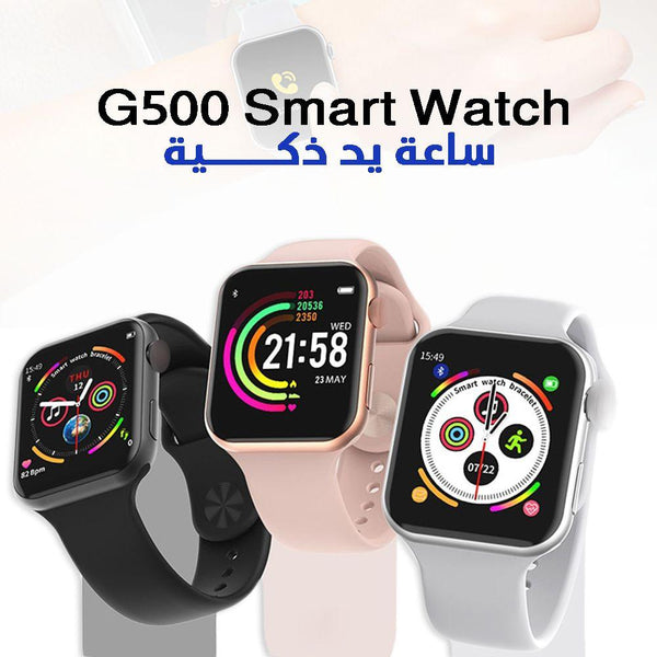 ساعة يد ذكية g500 smart watch - Dupamine Store - 28.000