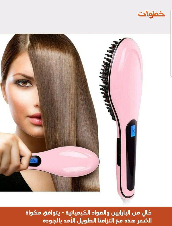 فرشاة الشعر الحرارية HAIR BRUSH DRYER - Dupamine Store - 28.000