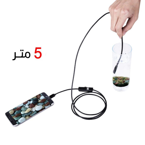 كاميرا HD بوريسكوب 5 متر - Dupamine Store - 10.000