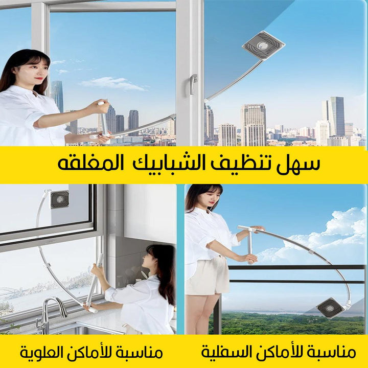 ممسحة تنظيف وتلميع الزجاج قابلة التحكم بالطول High-rise Window Cleaner - Dupamine Store - 14.000