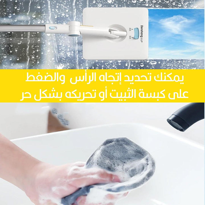 ممسحة تنظيف وتلميع الزجاج قابلة التحكم بالطول High-rise Window Cleaner - Dupamine Store - 14.000