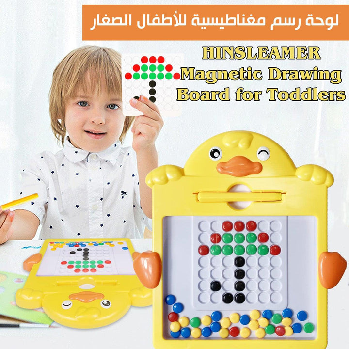 لوحة رسم مغناطيسية للأطفال الصغارHINSLEAMER Magnetic Drawing Board for Toddlers - Dupamine Store - 10.000