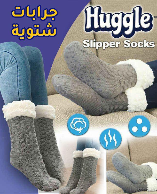 جرابات دافئة huggle socks - Dupamine Store - 4.000