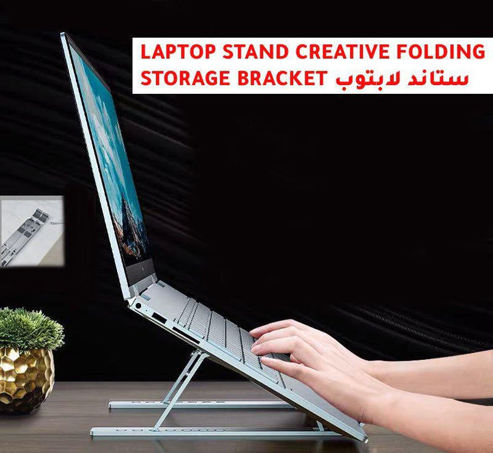 ستاند تابليت LAPTOP STAND CREATIVE FOLDING STORAGE BRACKET - Dupamine Store - 18.000