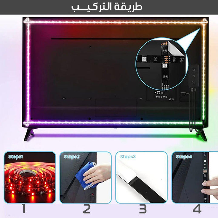 ضوء LED بطول 3 أمتار مع جهاز تحكم عن بعد - Dupamine Store - 6.000