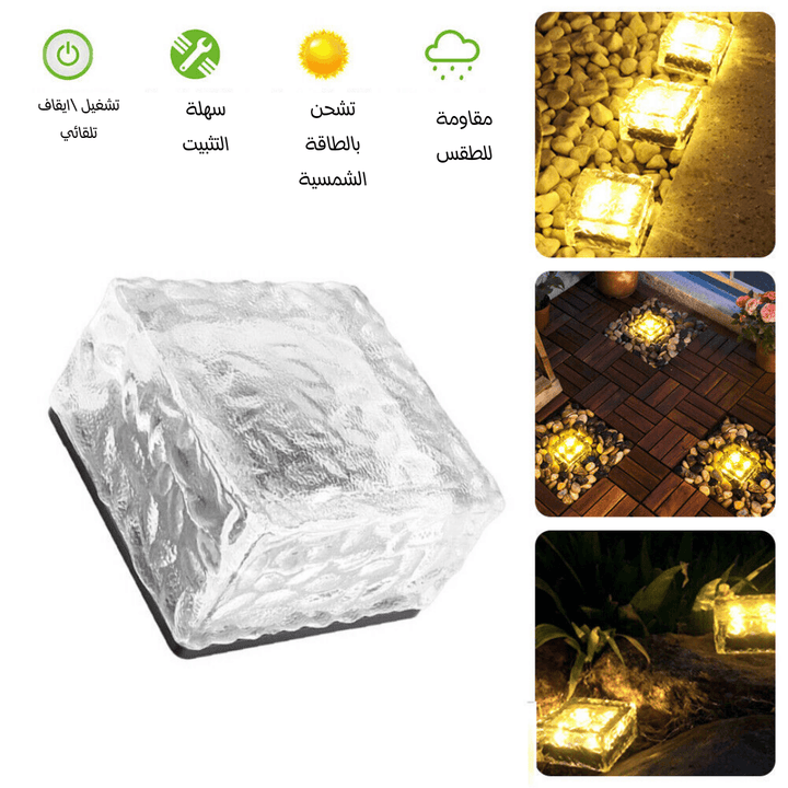 مكعبات إضاءة LED الشمسية المقاومة للماء - Dupamine Store - 5.000