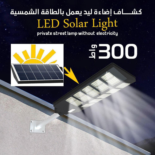 كشــــاف إضاءة ليد يعمل بالطاقة الشمسية LED Solar Light private street lamp without electricity - Dupamine Store - 65.000