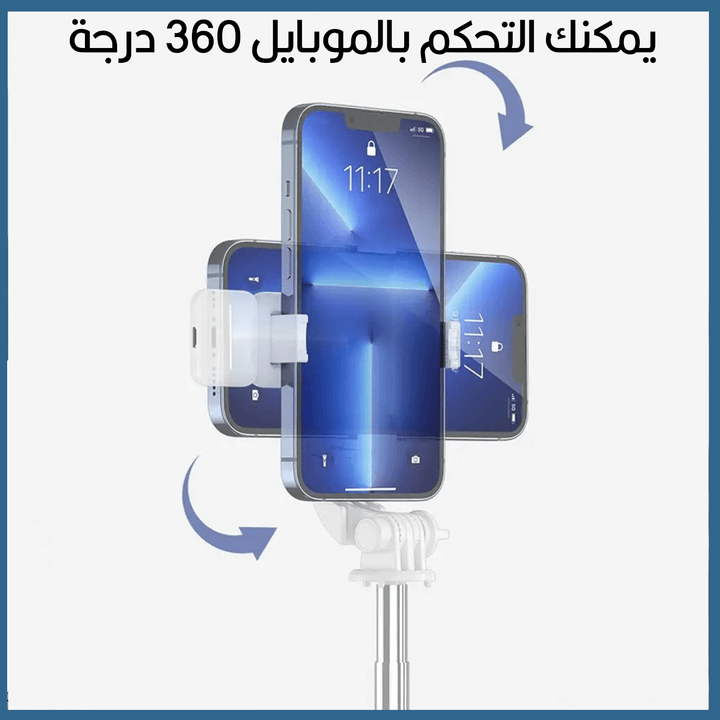 عصا سيلفي قابلة للتحكم بالطول lightweight selfie stick - Dupamine Store - 10.000