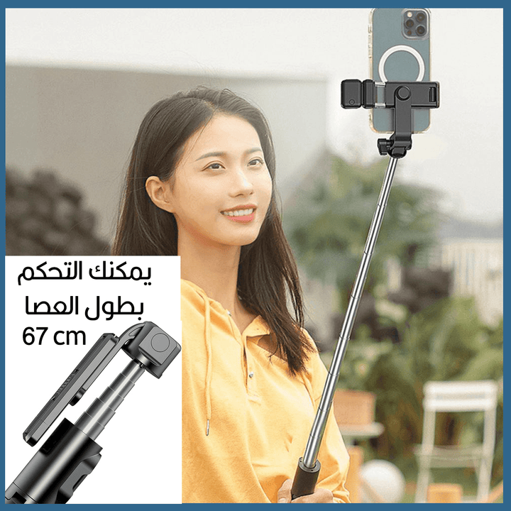 عصا سيلفي قابلة للتحكم بالطول lightweight selfie stick - Dupamine Store - 10.000