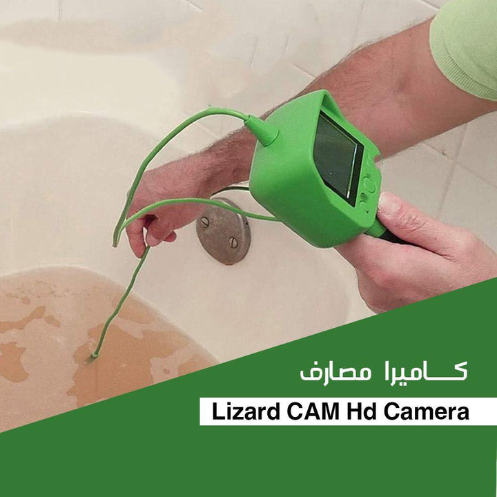 كاميرا مصارف Lizard CAM Hd Camera - Dupamine Store - 28.000