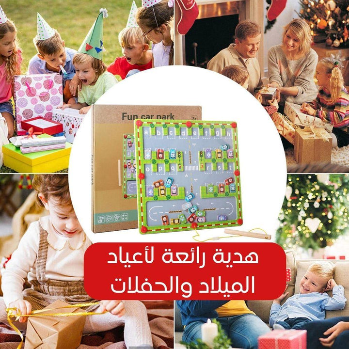 لعبة الإصطفاف السيارة المغناطيسية Magnetic Alphabet Maze Board Alphabet Puzzle - Dupamine Store - 9.000