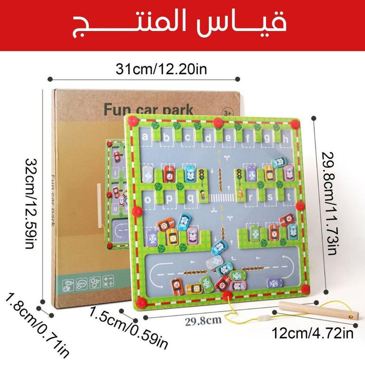 لعبة الإصطفاف السيارة المغناطيسية Magnetic Alphabet Maze Board Alphabet Puzzle - Dupamine Store - 9.000