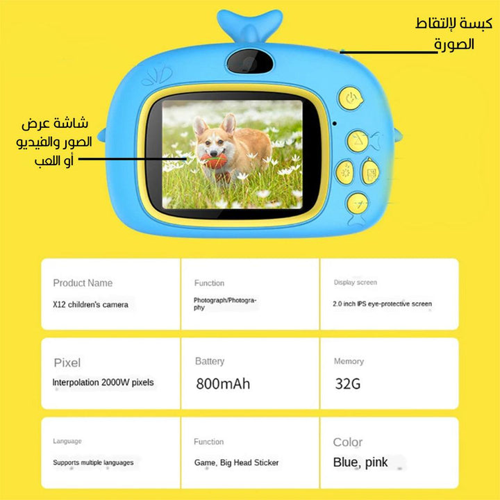 كاميرا صغيرة للتصوير وتسجيل فيديو وألعاب تعمل بالشحن Mini Camera Kids - Dupamine Store - 12.000