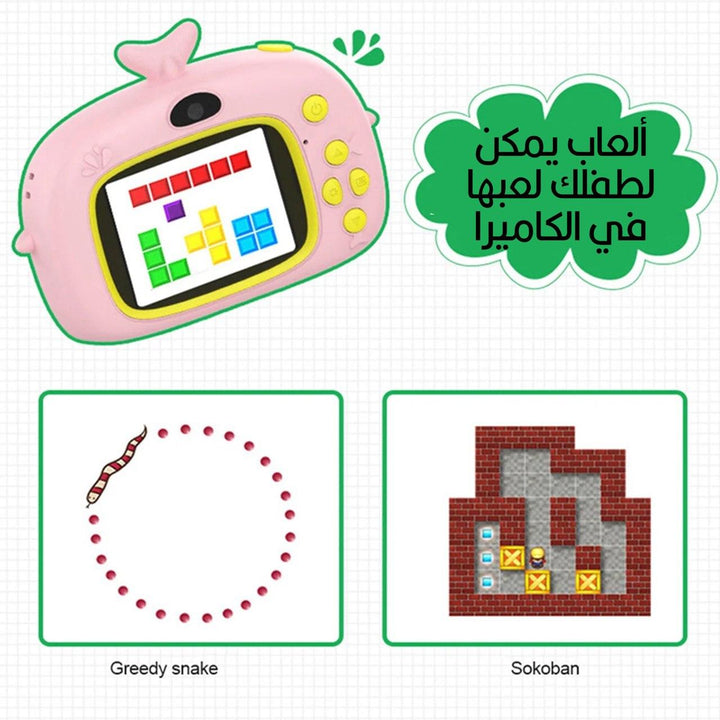 كاميرا صغيرة للتصوير وتسجيل فيديو وألعاب تعمل بالشحن Mini Camera Kids - Dupamine Store - 12.000