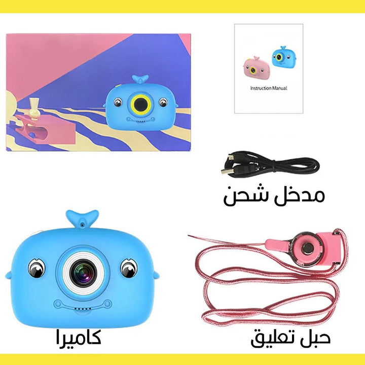 كاميرا صغيرة للتصوير وتسجيل فيديو وألعاب تعمل بالشحن Mini Camera Kids - Dupamine Store - 12.000