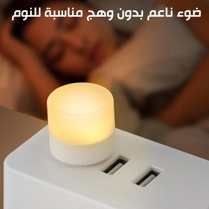 ضوء ليد صحراوي Mini USB Night Light USB - Dupamine Store - 3.000