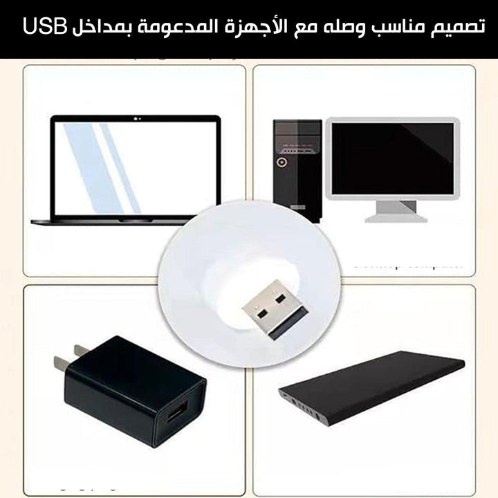 ضوء ليد صحراوي Mini USB Night Light USB - Dupamine Store - 3.000