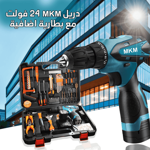 مجموعة MKM دريل شحن 24 فولت - Dupamine Store - 47.000