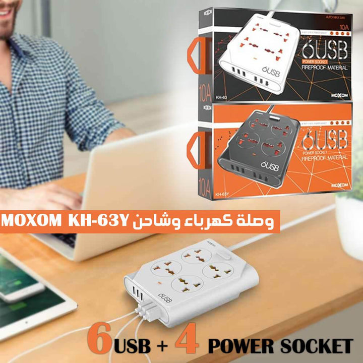 MOXOM KH-63 وصلة شحن 6 USB - Dupamine Store - 16.000