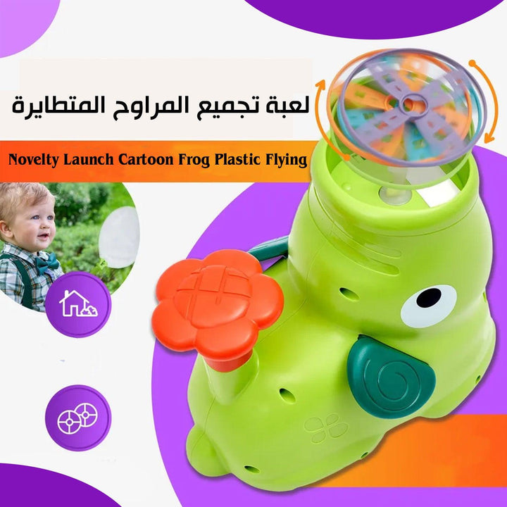 لعبة تجميع المراوح المتطايرةNovelty Launch Cartoon Frog Plastic Flying - Dupamine Store - 10.000