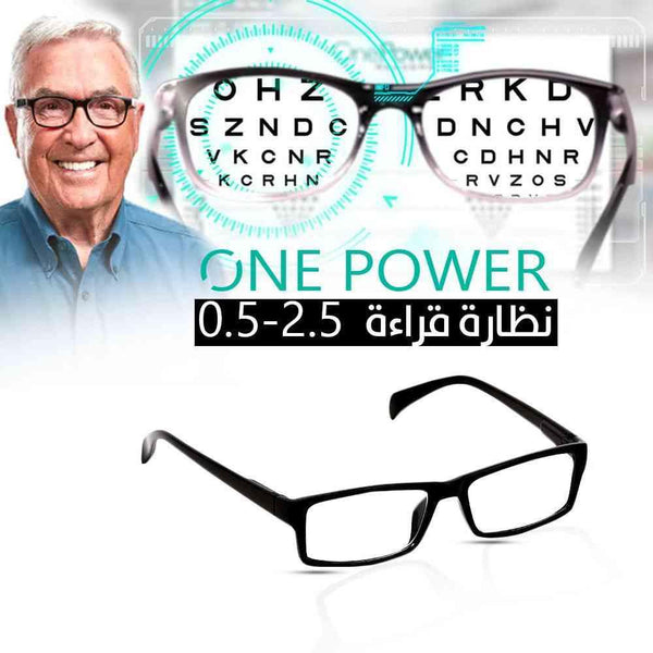 نظارة قراءة One Power - Dupamine Store - 10.000