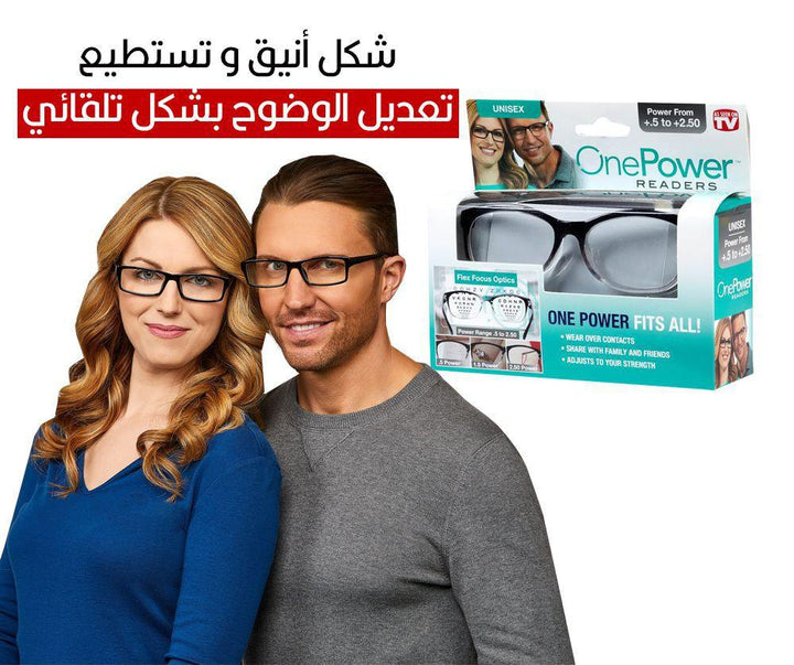 نظارة قراءة One Power - Dupamine Store - 10.000