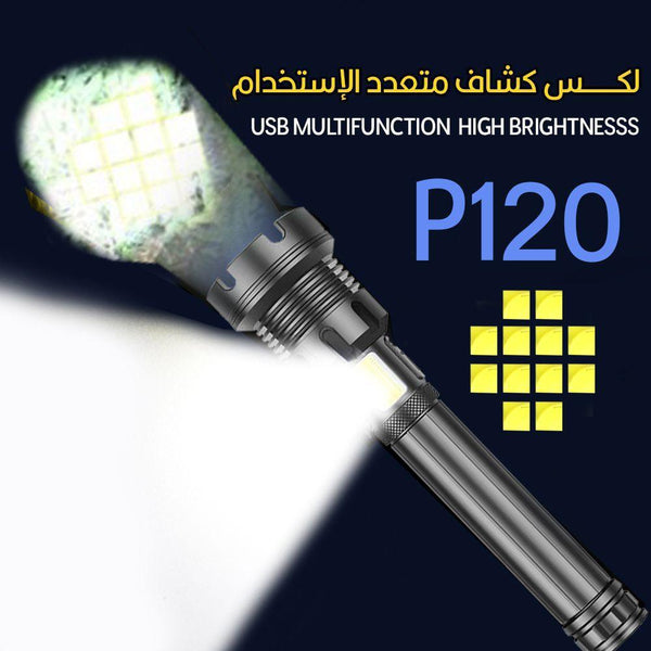 لوكس مصباح المتطور متعدد الإستخدام p120 - Dupamine Store - 35.000