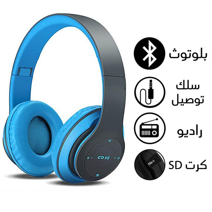 سماعات بلوتوث P15 Wireless Headphones - Dupamine Store - 13.000