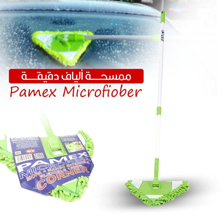 ممسحة ألياف دقيقة Pamex - Dupamine Store - 6.000