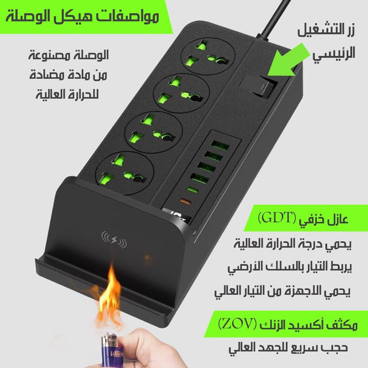 وصلة كهرباء مع شاحن وايرليس ومداخل power socket usb - Dupamine Store - 16.000