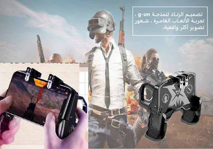 لعبة وحدة تحكم PUBG للهاتف المحمول بالزناد - Dupamine Store - 8.000