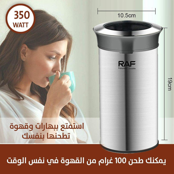 ماكينة طحن القهوة والبهارات raf - Dupamine Store - 12.000