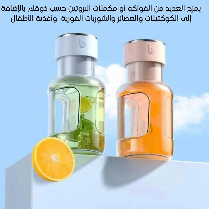 خلاط فواكه يعمل بالشحن Rechargeable Cordless Barrel Juicer 1600ml - Dupamine Store - 14.000