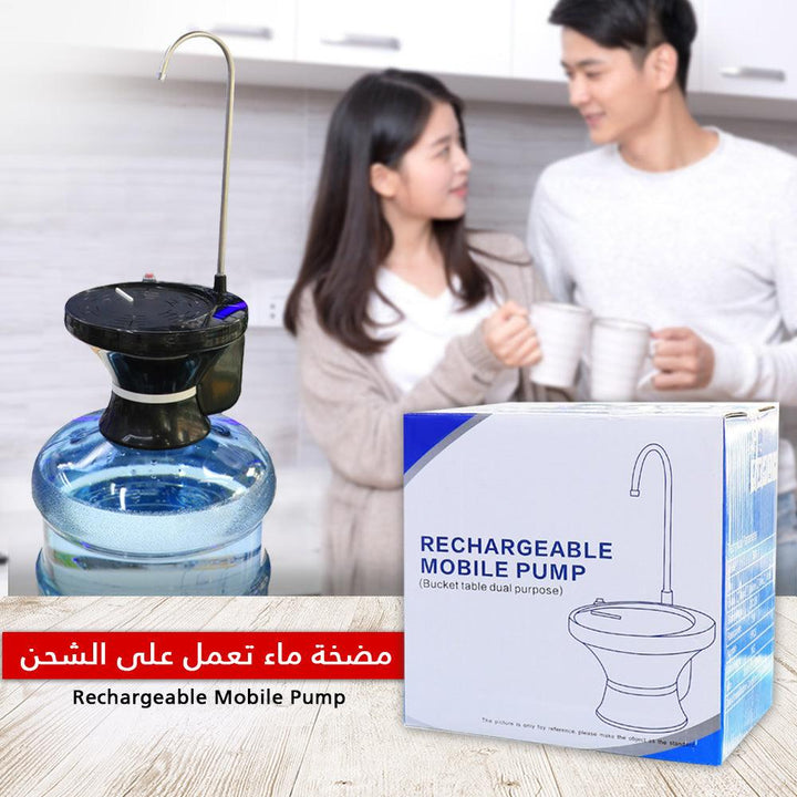 مضخة ماء تعمل على الشحن Rechargeable Mobile Pump - Dupamine Store - 8.000