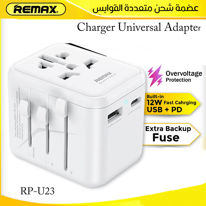 عضمة شحن متعددة القوابس remax Charger Universal Adapter RP-U23 - Dupamine Store - 12.000