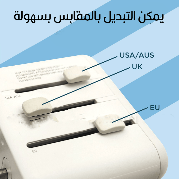 عضمة شحن متعددة القوابس remax Charger Universal Adapter RP-U23 - Dupamine Store - 12.000