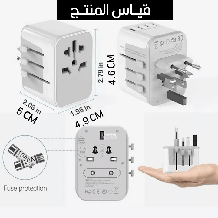 عضمة شحن متعددة القوابس remax Charger Universal Adapter RP-U23 - Dupamine Store - 12.000