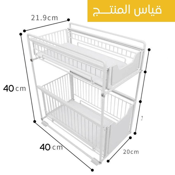 درجين تخزين قابل للسحب لإستخدامات متعددة Retractable storage drawer for multiple uses - Dupamine Store - 15.000