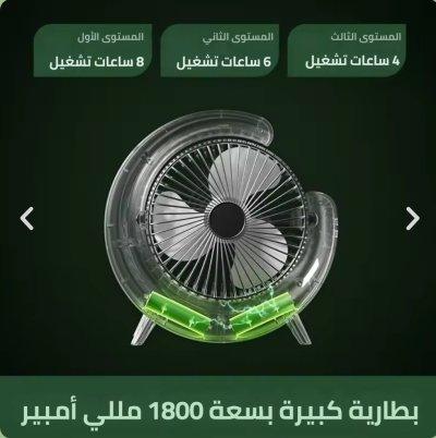 مروحة مكتبية محمولة مزودة بإضاءة RGB - Dupamine Store - 12.000