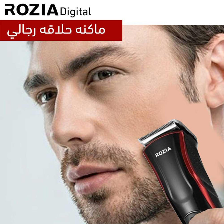 ماكينة حلاقة ROZIA - Dupamine Store - 22.000